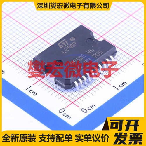 CC6430SS SOT-335 无刷电机驱动器芯片IC