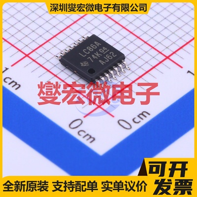 SN74LVC86APWR TSSOP-14 4路异或门逻辑门芯片IC