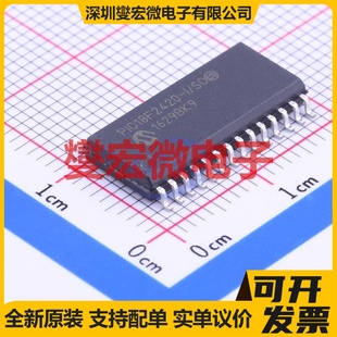 SOIC 300mil PIC18F2420 MPU MCU SOC微处理器控制器