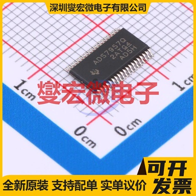 ADS7957QDBTRQ1 TSSOP-38-4.4mm ADC模数转换芯片IC