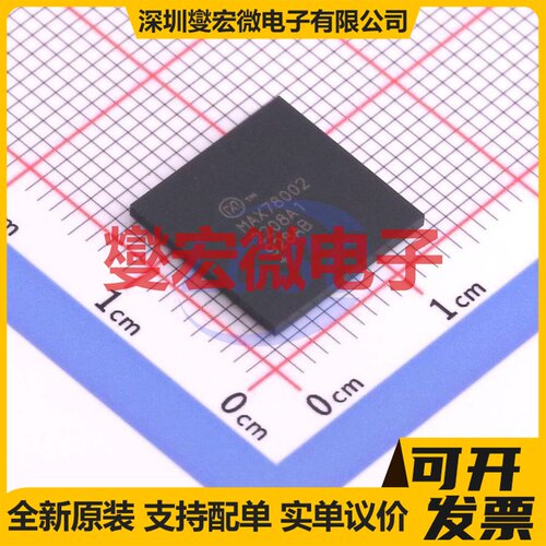 MAX78002GXE+ CSBGA-144 MCU/MPU/SOC微处理器控制器