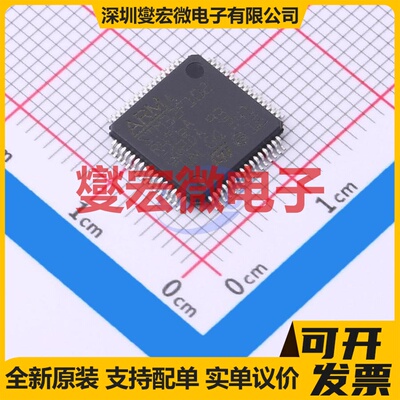 STM32F102R4T6A LQFP-64(10x10) MCU/MPU/SOC微处理器控制器