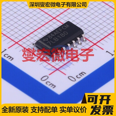 SN75LBC180D SOIC-14 RS-485/422收发器接口芯片IC