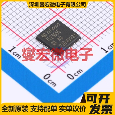 TLE9855QXXUMA2 VQFN-48-EP(7x7) MCU/MPU/SOC微处理器控制器