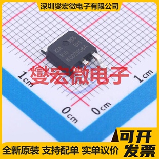KCD2908A TO-252 85V 110A 场效应管晶体管