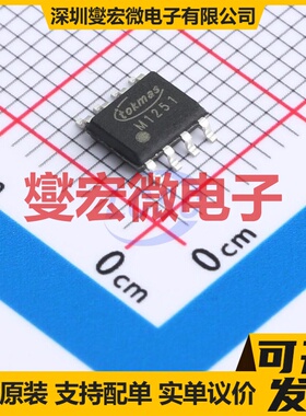 ADUM1251ARZ(TOKMAS) SOIC-8 隔离式I2C接口芯片IC
