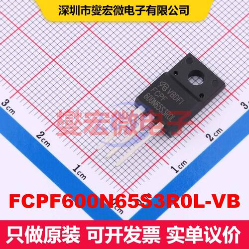 原厂直定 FCPF600N65S3R0L-VB TO-220F 场效应管 晶体管 分立器件