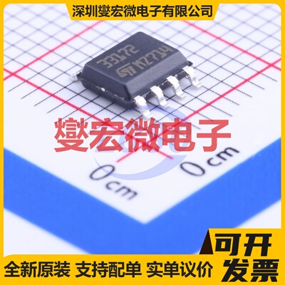 MC33172DT SOIC-8 双路运算放大器芯片IC