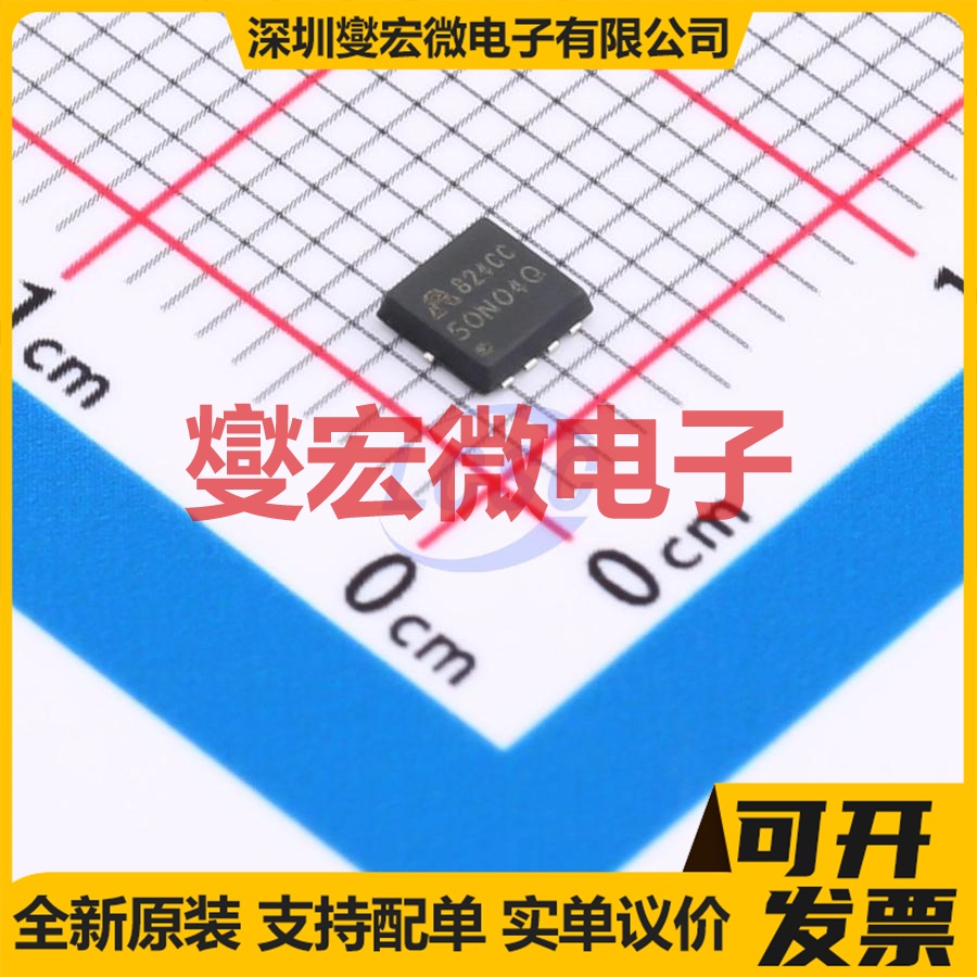 AP50N04Q PDFN-8L(3.3x3.3) N 40V 20A 场效应管晶体管