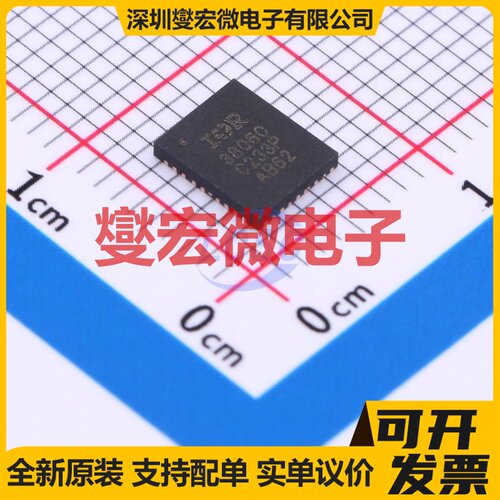 IR38060MTRPBF PQFN-25(5x6) DC-DC电源转换器芯片IC
