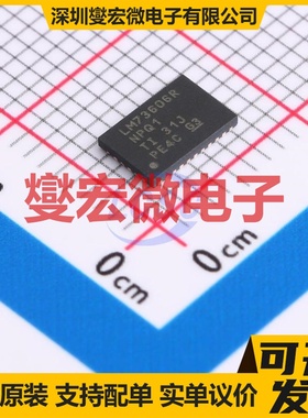 LM73606QRNPRQ1 WQFN-30-EP(4x6) DC-DC电源转换器芯片IC