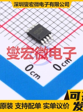 MS8629M MSOP-8 运算放大器芯片IC