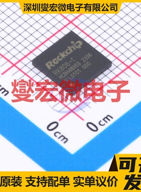 RK806-1 QFN-68(7x7) 专业电源管理芯片IC