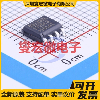 DS1232LPS-2+T&R SOIC-8 简单复位/加电复位芯片IC