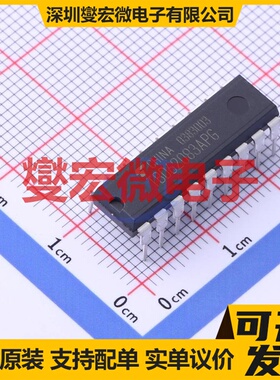 TBD62083APG(Z,HZW) DIP-18 八路 50V 500mA 达林顿晶体管
