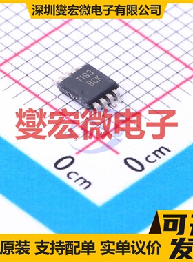 THS4503CDGNR HVSSOP-8-EP 单路运算放大器芯片IC