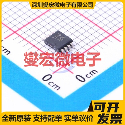 THS4503CDGNR HVSSOP-8-EP 单路运算放大器芯片IC