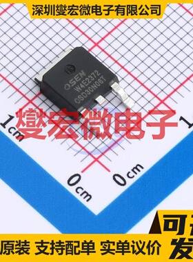 OSD30N06T TO-252 60V 30A 场效应管晶体管