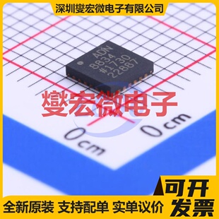ADN8834ACPZ-R2 LFCSP-24(4x4) 专业电源管理芯片IC