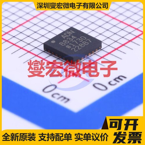 ADN8834ACPZ-R2 LFCSP-24(4x4) 专业电源管理芯片IC
