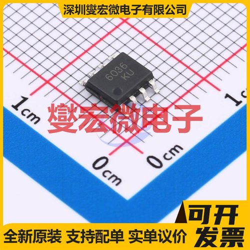 SP6036CP8 SOP-8 N+P 60V 5A;4A 场效应管晶体管