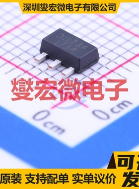 2DB1714-13 SOT-89-3 PNP 30V 2A 三极晶体管