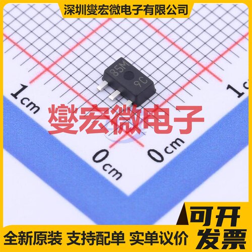 XC6701D502PR-G SOT-89-3 LDO低压差线性稳压器芯片IC