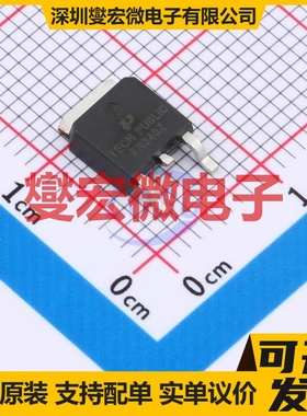 IRFR540ZTRPBF-TP TO-252 N 100V 50A 场效应管晶体管