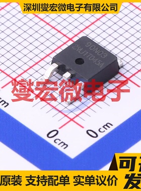 HSU90N03 TO-252-2 N 30V 90A 场效应管晶体管