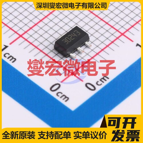 LDK320ADU30R SOT-89 LDO低压差线性稳压器芯片IC