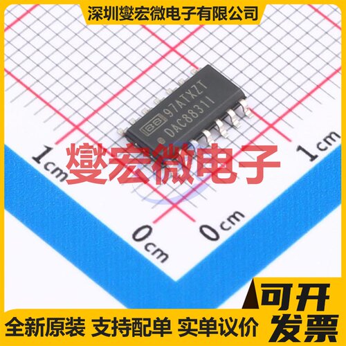 DAC8831IBDR SOIC-14 DAC数模转换芯片IC