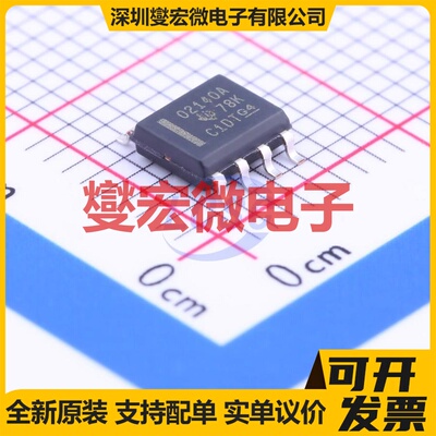 OPA2140AID SOIC-8 双路运算放大器芯片IC