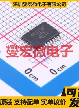 RM1221ATS20A TSSOP-20 MCU/MPU/SOC微处理器控制器