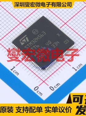 STM32H563VIT6 LQFP-100(14x14) MCU/MPU/SOC微处理器控制器