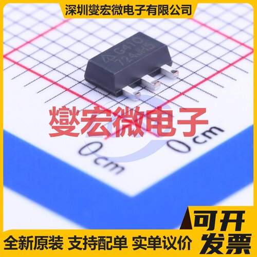 AP2204RA-5.0TRG1 SOT-89 LDO低压差线性稳压器芯片IC