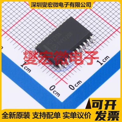 MM74HCT273WM SOIC-20-300mil 触发器芯片IC