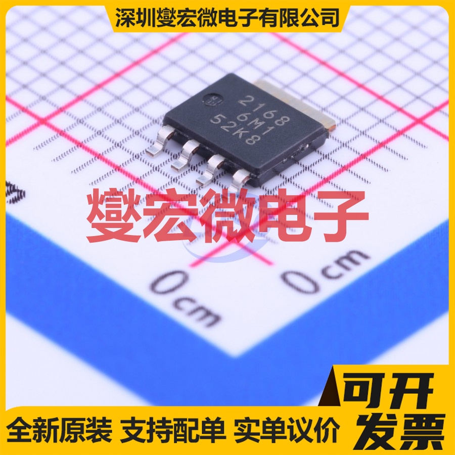 HAT2168H-EL-E SOT-669 N 30V 30A 场效应管晶体管