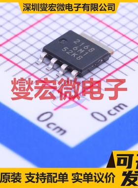 HAT2168H-EL-E SOT-669 N 30V 30A 场效应管晶体管