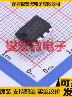KA2803B DIP-8 专业电源管理芯片IC