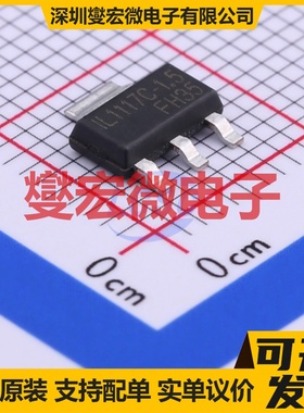 IL1117C-1.5 SOT-223-4 LDO低压差线性稳压器芯片IC