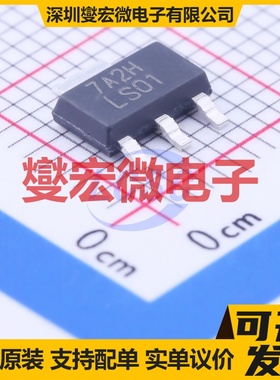 LMS8117AMP-3.3/NOPB SOT-223 LDO低压差线性稳压器芯片IC