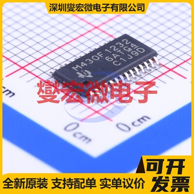 MSP430F1232IPWR TSSOP-28 MCU/MPU/SOC微处理器控制器