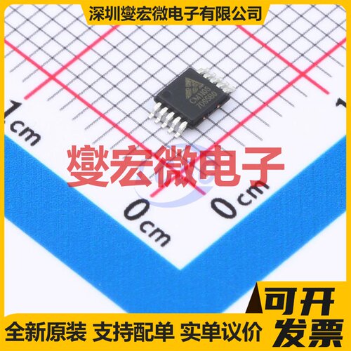 CM1106-SOPTA MSOP-10 ADC模数转换芯片IC