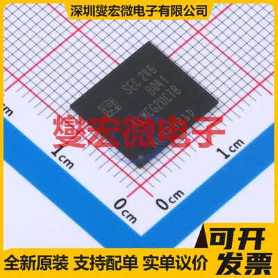KLMCG2UCTB-B041 - EMMC嵌入式存储器芯片IC