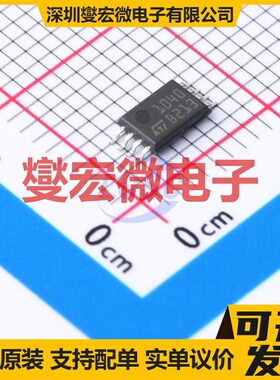 SPV1040T TSSOP-8 电池管理芯片IC