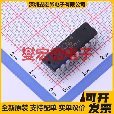 PIC16C58B-04/P PDIP-18 300mil MCU/MPU/SOC微处理器控制器