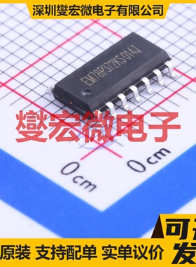 EM78P372KSO14J SOP-14 MCU/MPU/SOC微处理器控制器