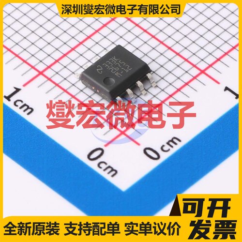 LM2675MX-12/NOPB SOIC-8 DC-DC电源转换器芯片IC
