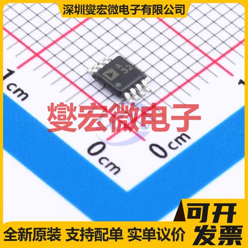 ADA4528-2ARMZ-R7 MSOP-8 双路精密运算放大器芯片IC