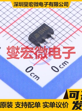 MD8344A SOT-89-3 LDO低压差线性稳压器芯片IC